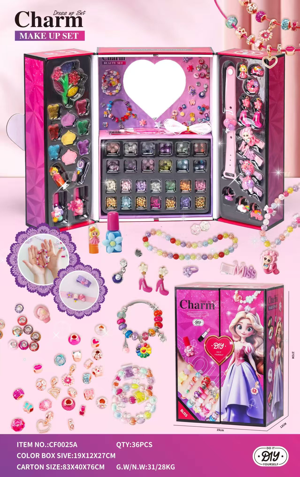 Charm儿童DIY化妆盒套装36件粉红心形镜子多格收纳饰品装扮玩具
