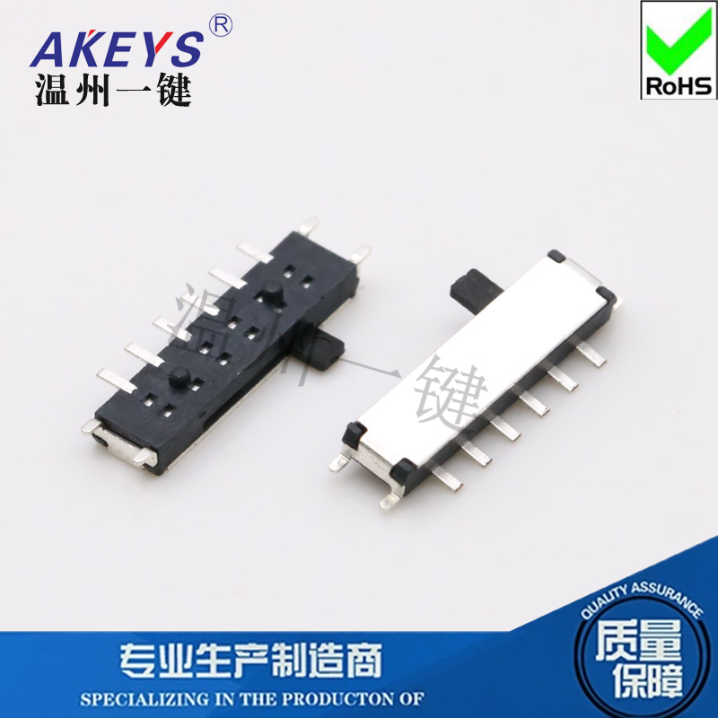 MSKT-14C01 Small toggle 10-pin 4-position horizontal surface mount side swing sliding switch mini type