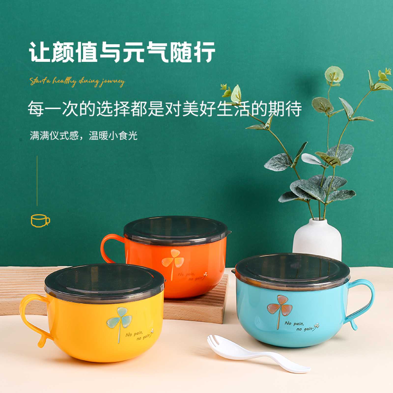 304不锈钢单耳、双耳双层中空隔热泡面碗汤碗 带盖学生饭碗泡面神器详情5