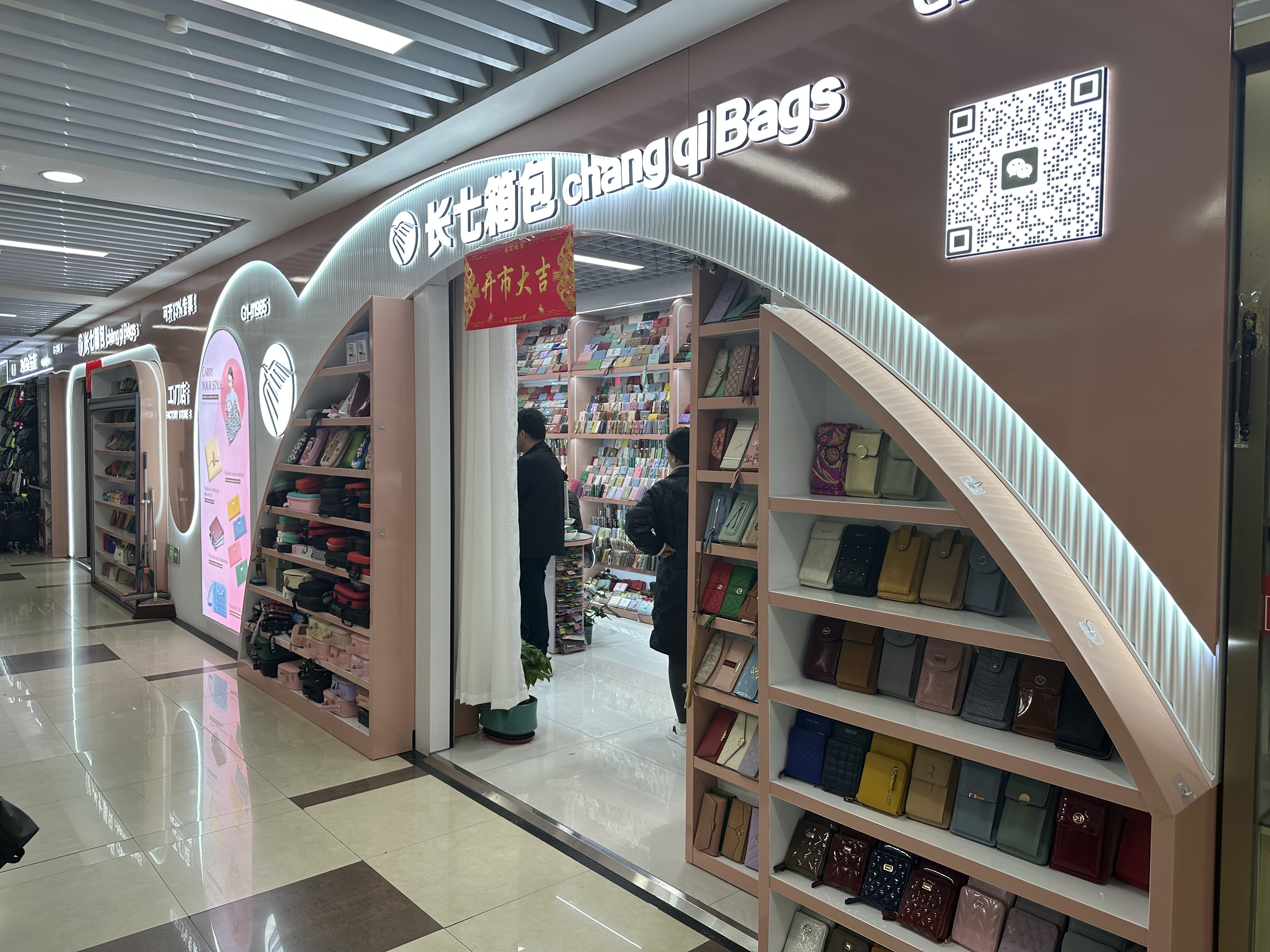 Changqi leather goods and bags describe pic - 9