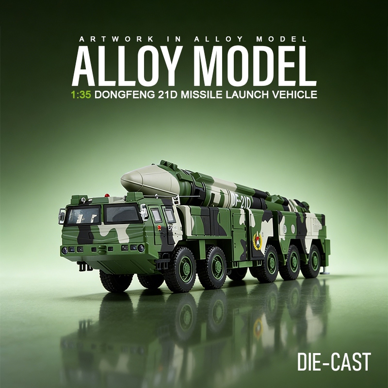 1:35 Dongfeng 21D missile launch vehicle simulation alloy car model, car model metal toy car ornament