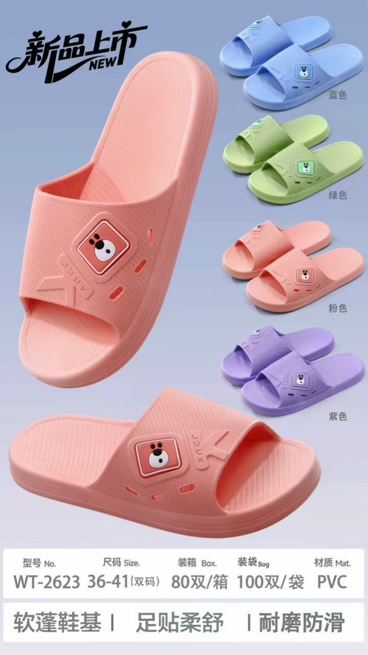 Home shoes, plastic slippers, anti-slip soft soles, comfortable and breathable indoor slippers details Picture