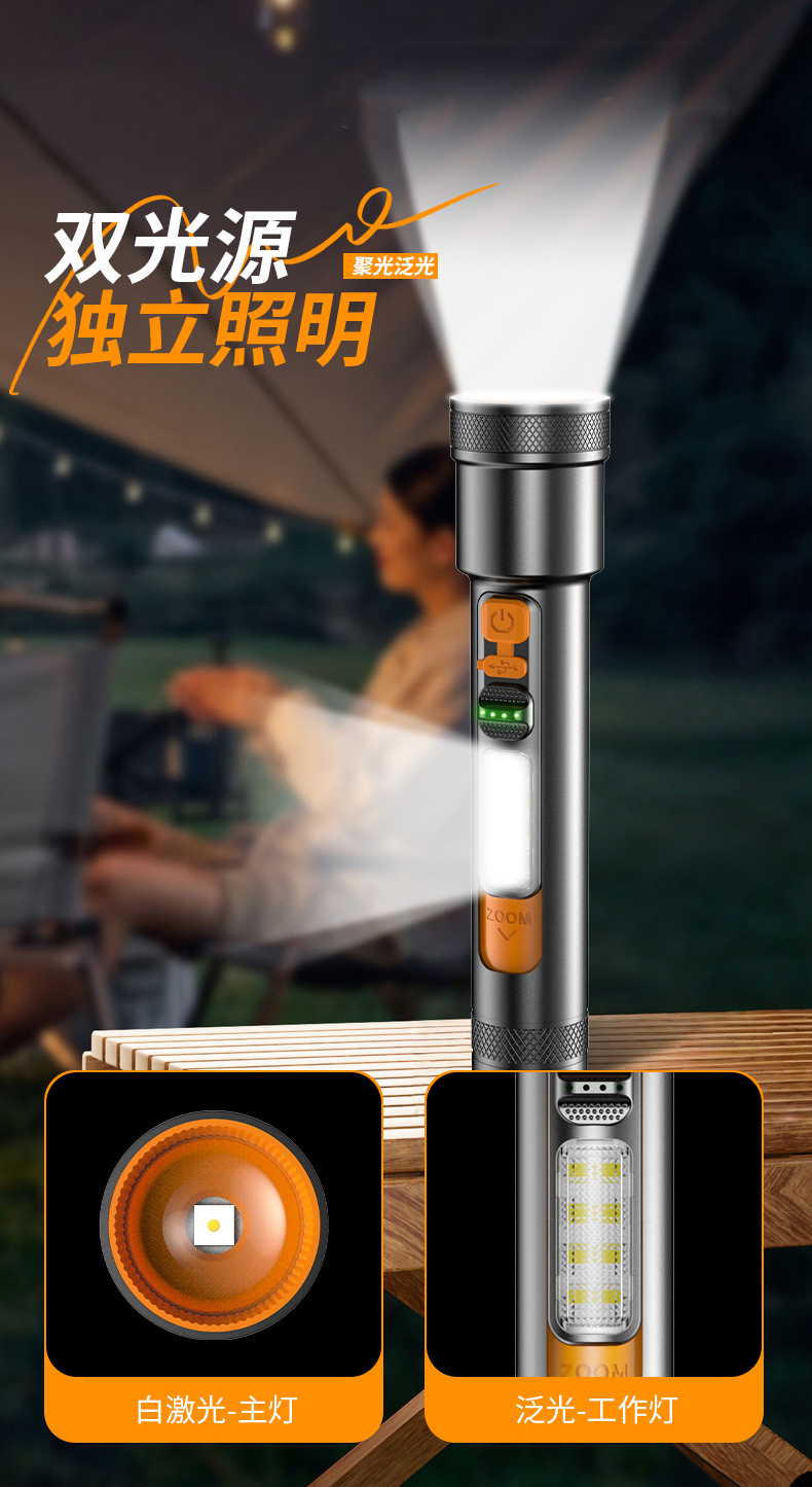 X126 rechargeable aluminum alloy flashlight, white laser dual light source focusing flashlight, side light high-intensity flashlight, outdoor emergency outdoor lighting flashlight pic 3