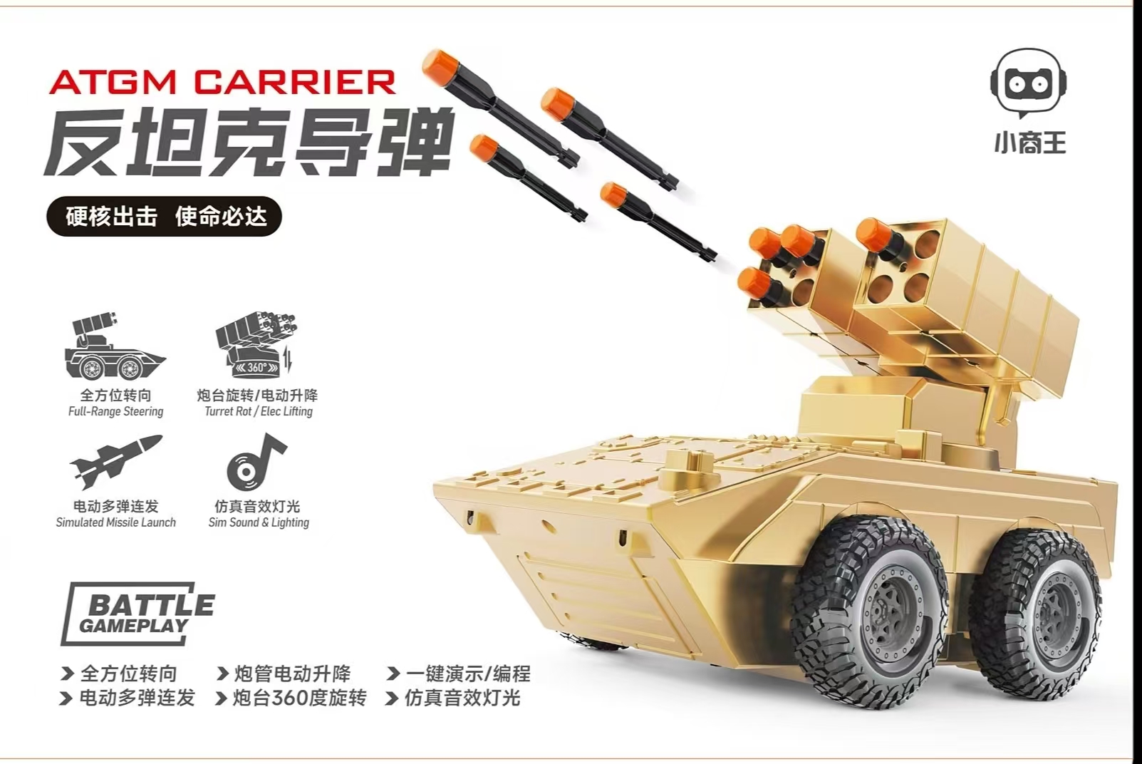 Anti-tank missile launcher ATGM CARRIER toy car model simulation armored vehicle Item Picture