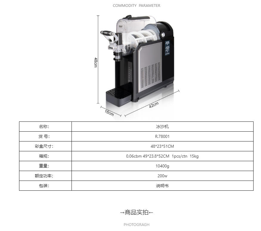 RAF European-style ice cream machine, fully automatic multi-functional cold drink machine, automatic cleaning, smoothie machine, fluffy machine, snow melting machine pic 2