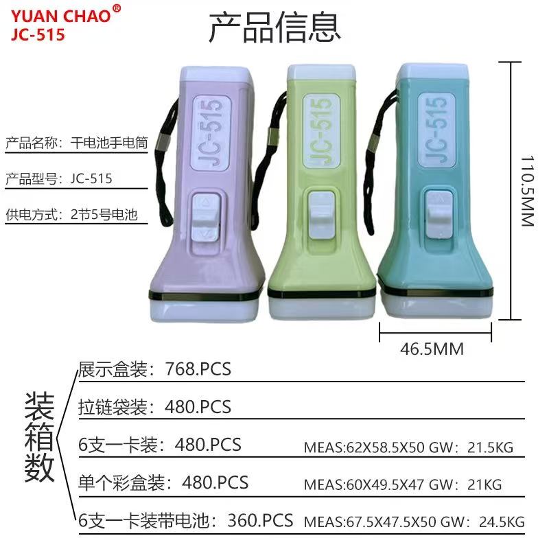 The green flashlight body is shockproof and durable for strong outdoor lighting pic 2