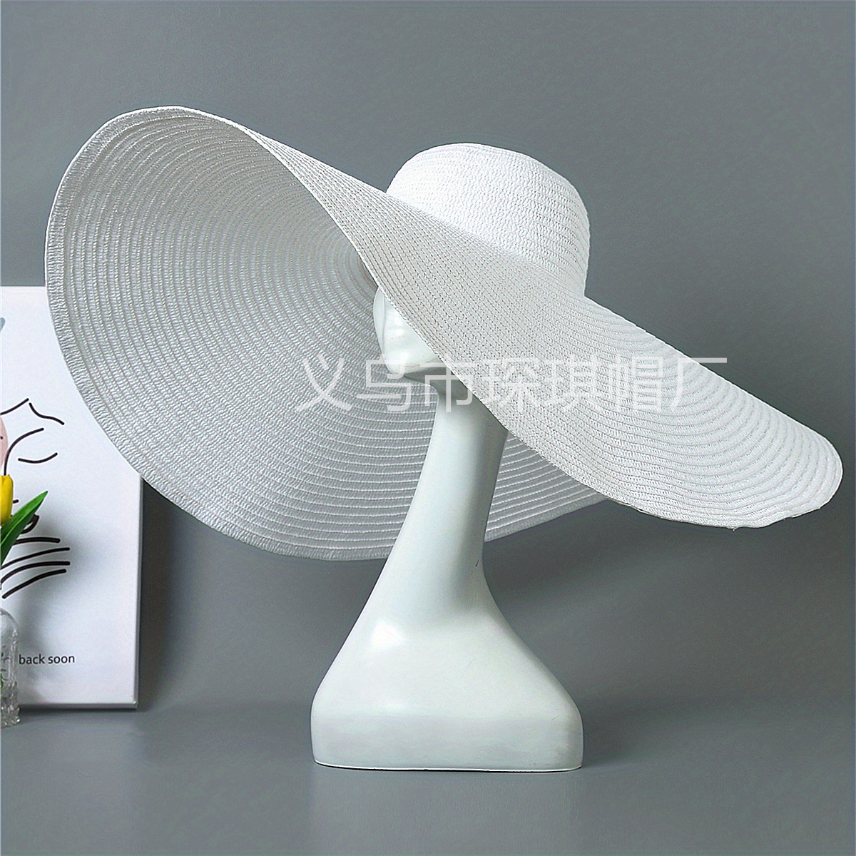 Ladies' cross-border bestsellers: Summer oversized brim straw hat, beach hat, seaside vacation sun protection hat, UV protection foldable, outdoor swimming pool shooting fashionable sun protection hat, solid color straw woven hat Specification drawing