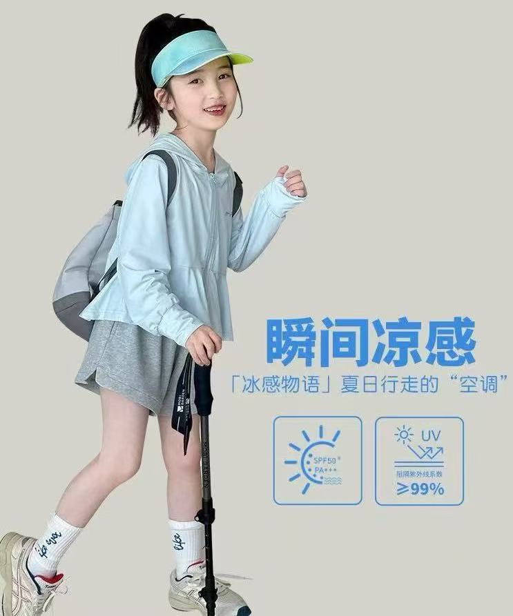 防晒女童运动户外服饰冰凉透气防晒衣 details Picture