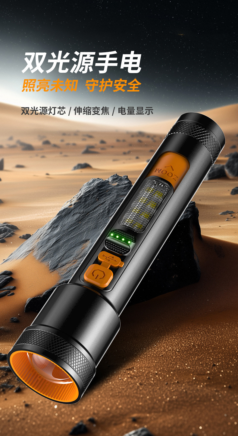 X126 rechargeable aluminum alloy flashlight, white laser dual light source focusing flashlight, side light high-intensity flashlight, outdoor emergency outdoor lighting flashlight pic 1