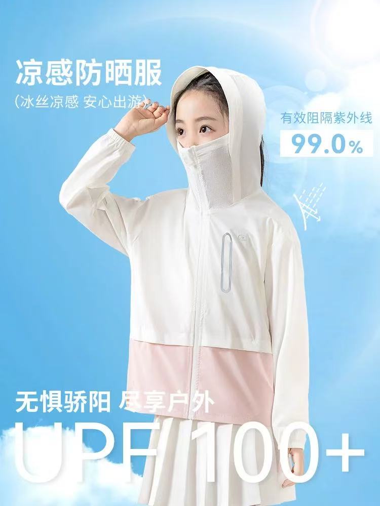 儿童轻量户外运动防晒 details Picture