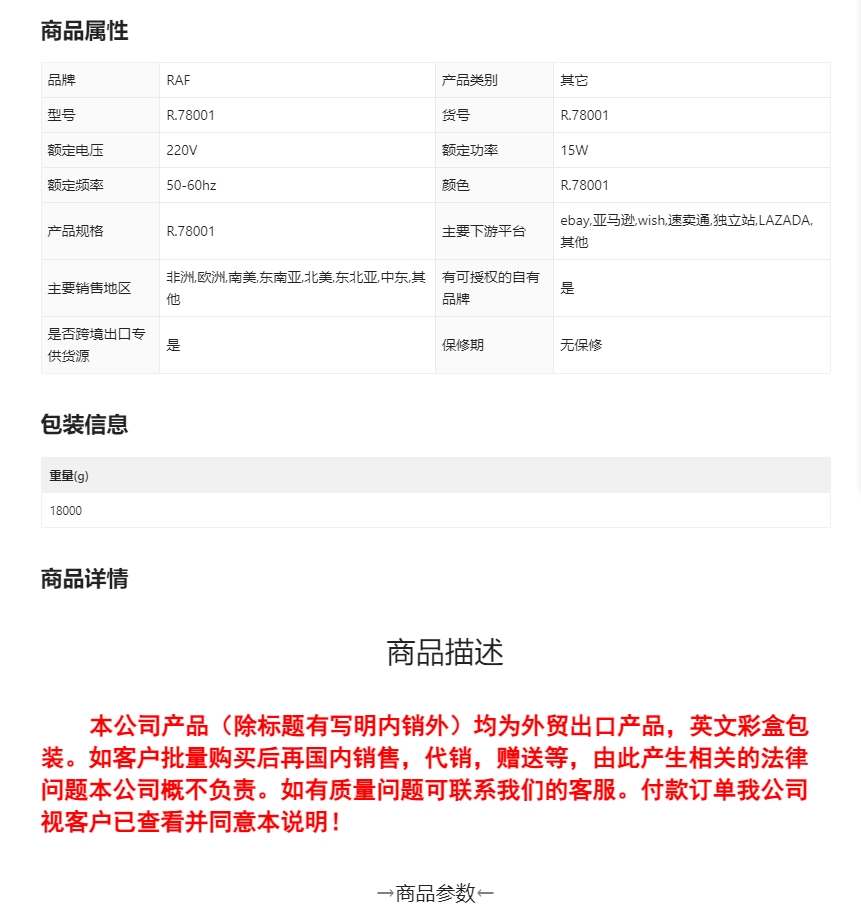 RAF European-style ice cream machine, fully automatic multi-functional cold drink machine, automatic cleaning, smoothie machine, fluffy machine, snow melting machine pic 1