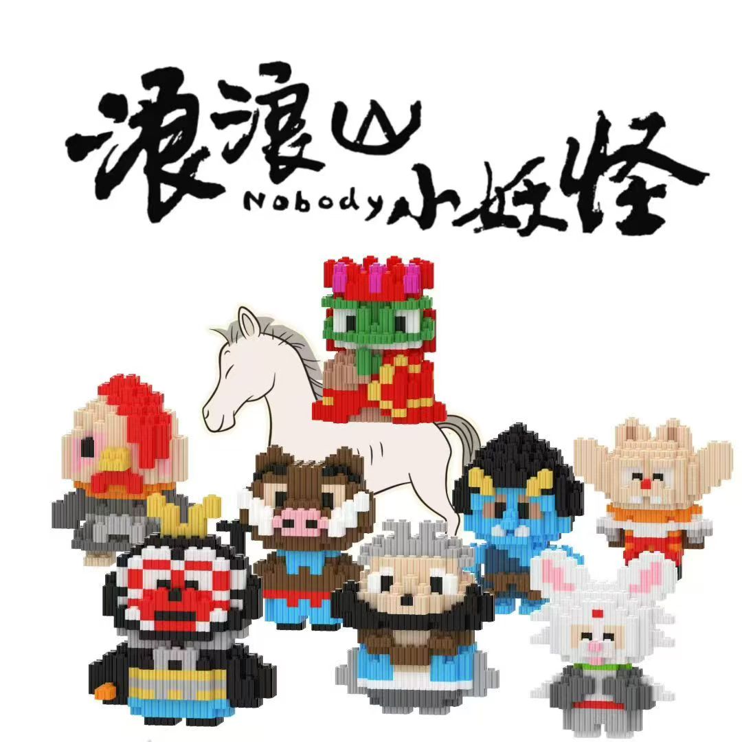 益智 科教 乐高 积木类玩具拼装学习开发智力