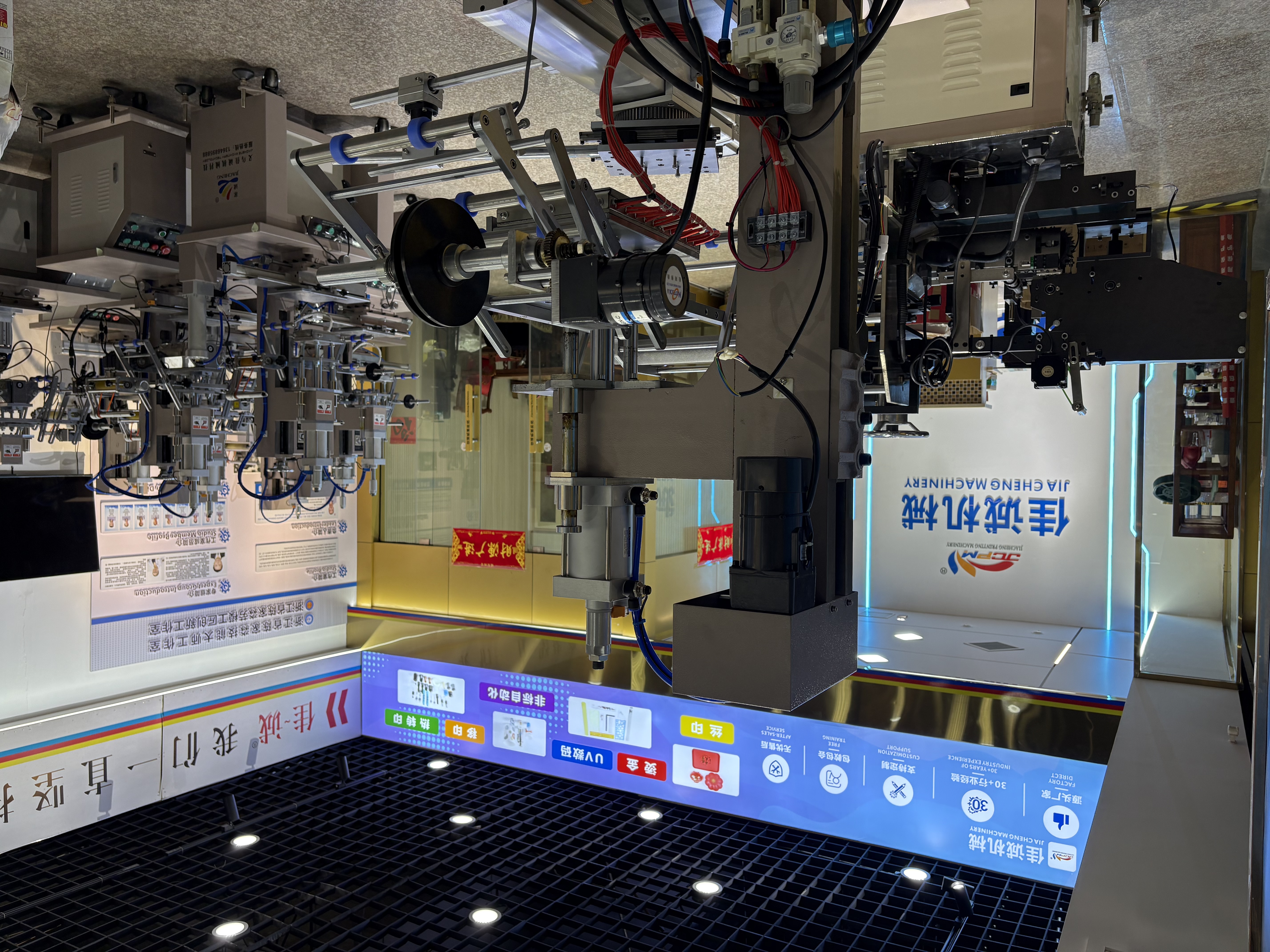 Yiwu Jiacheng Printing Equipment Co., LTD describe pic - 1