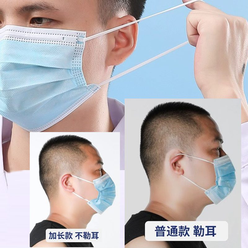 医用外科口罩包装盒50只装防护口罩医用级透气舒适细节图