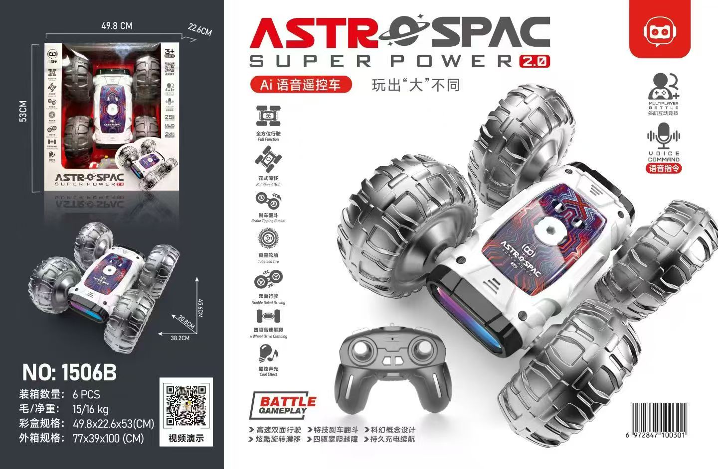 The Xiaoshangwang 1506B extra-large remote control 2.0 AI voice remote control car features full-function driving, fancy drifting, braking, tipping bucket, vacuum tires, double-sided driving, four-wheel drive, high-speed climbing, and cool sound and light