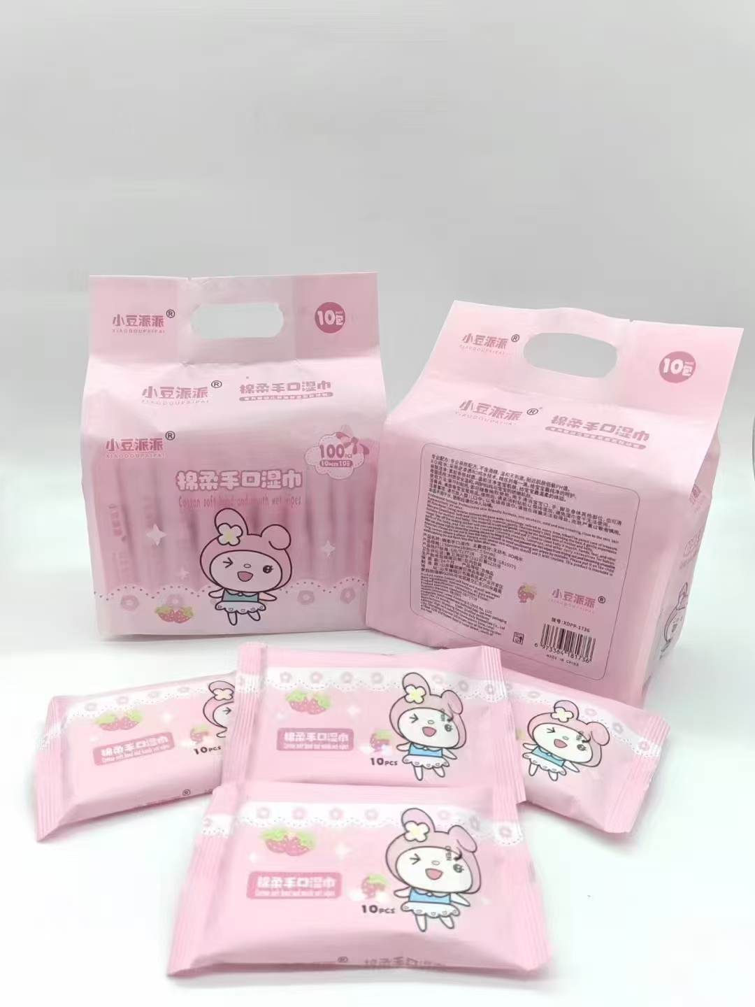 小豆派派粉色卡通棉柔手口湿巾大包独立装含水保湿柔润