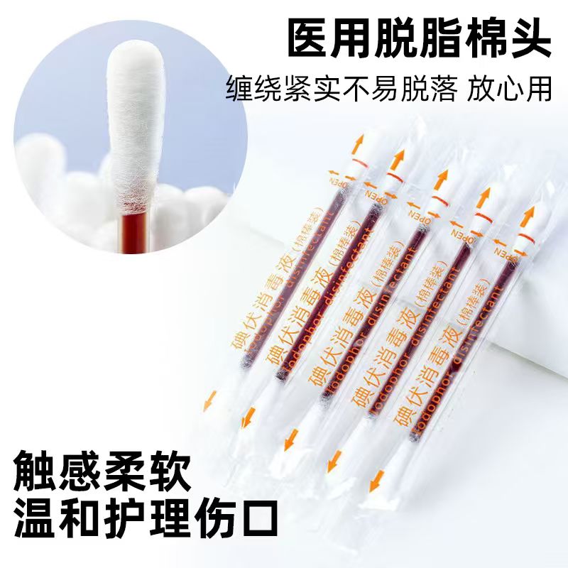 棉签、棉棒、棉包实物图