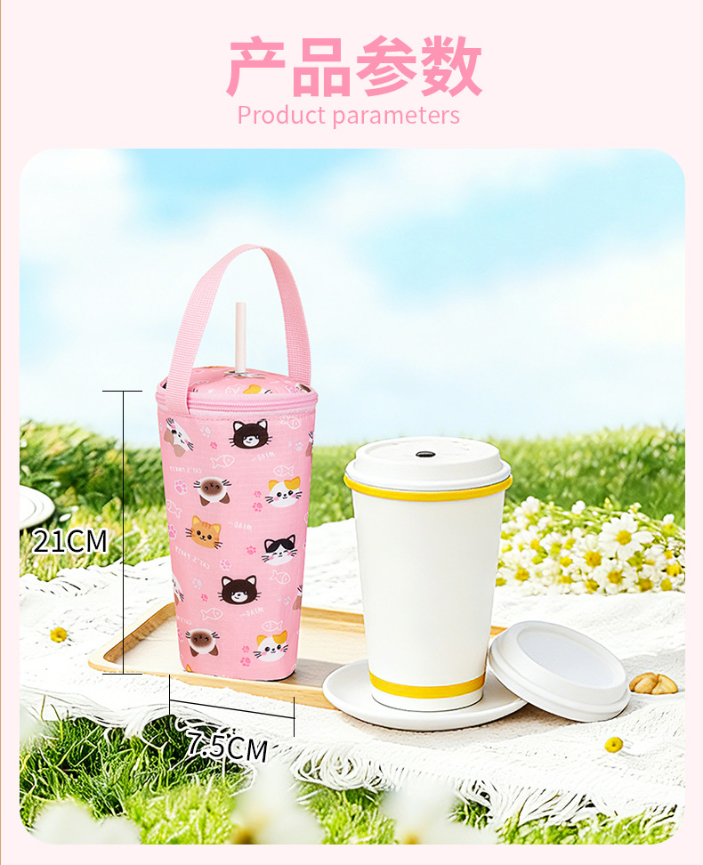 夏季少女心逛街手拎便携饮料奶茶收纳袋牛津布锡箔拉链保温冷饮袋详情图5