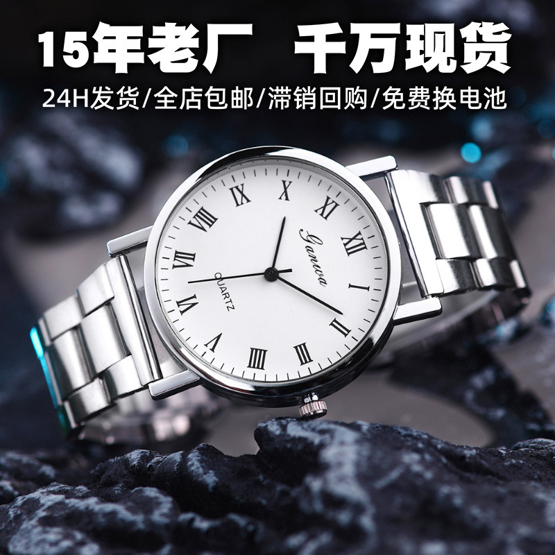 Best-selling men's watches, high-end men's watches in wholesale stock, simple student men's watches, steel band quartz men's watches Best-selling men's watches, high-end men's watches in wholesale stock, simple student men's watches, steel band quartz men's watches