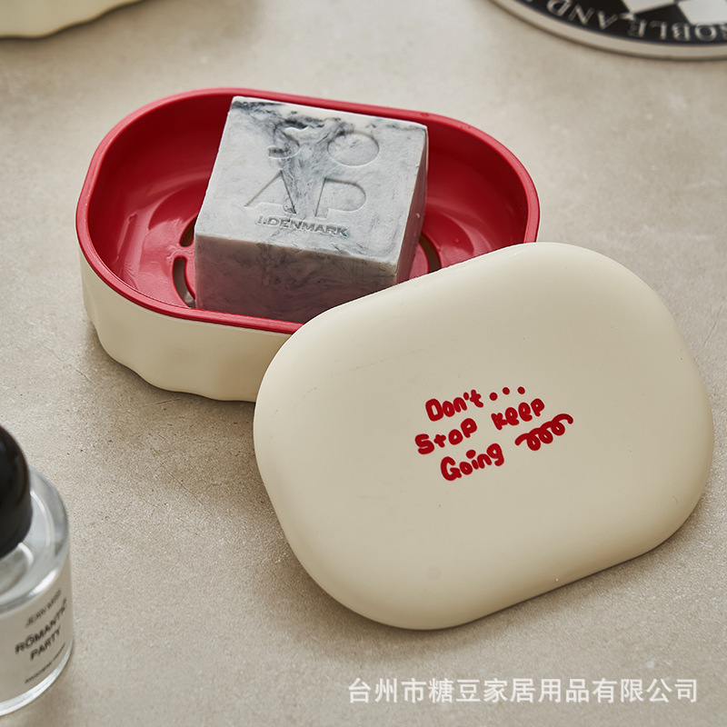 S137-1006 soap box, double-layer covered bathroom, portable draining soap box for student dormitories Item Picture