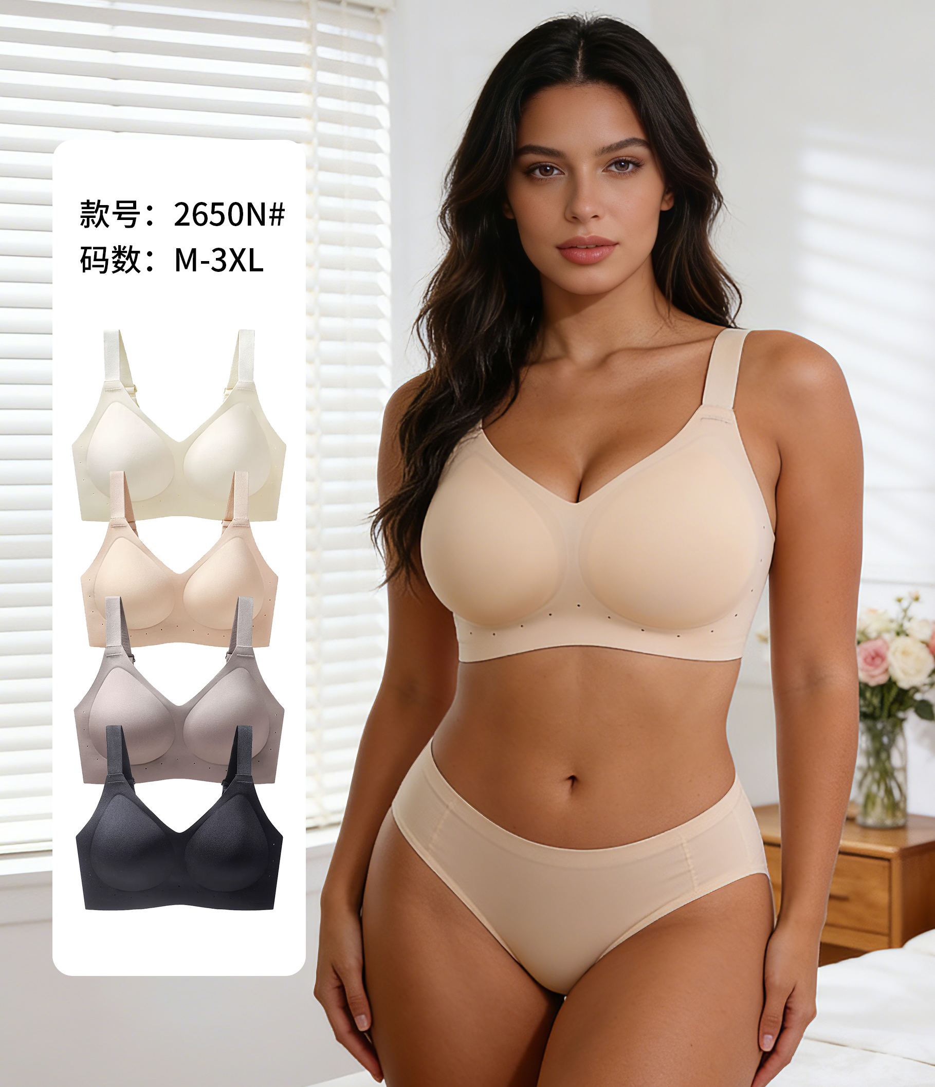 The cream-colored bras without underwire are comfortable, breathable, soft and provide support for daily wear