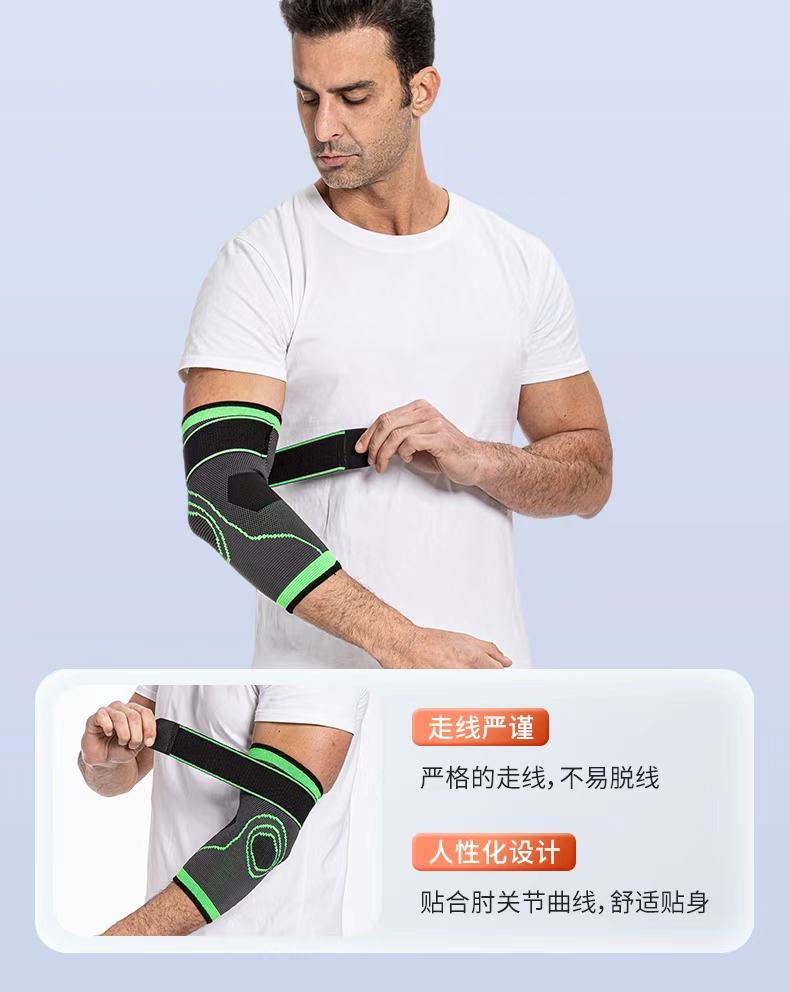 KING sports elbow guards, adult arm pressure, outdoor fitness cycling, basketball training protective gear manufacturer wholesale detail image 7