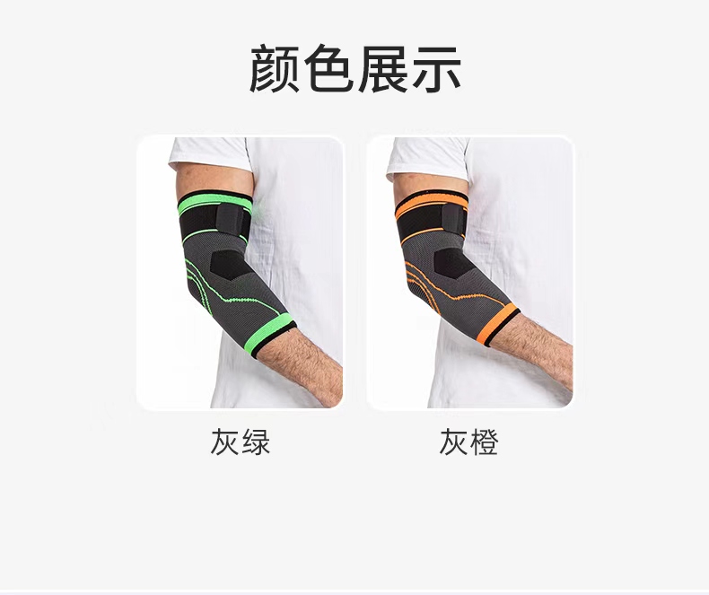 KING sports elbow guards, adult arm pressure, outdoor fitness cycling, basketball training protective gear manufacturer wholesale detail image 4