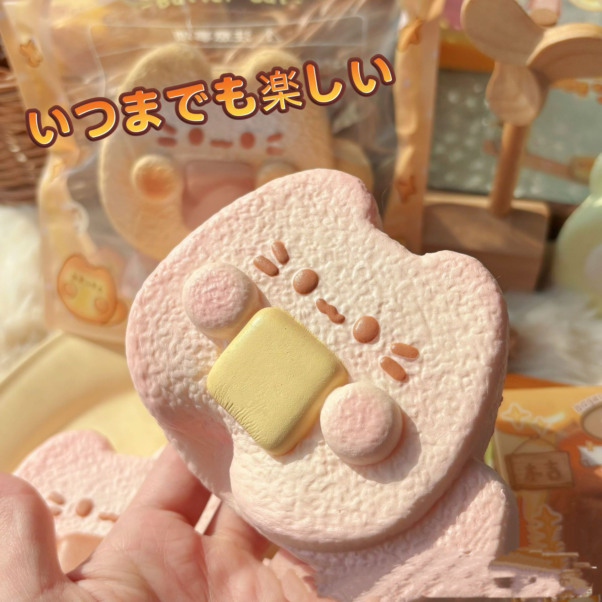 黄油猫猫慢回弹玩具面包解压捏捏乐发泄减压食玩squishy超软