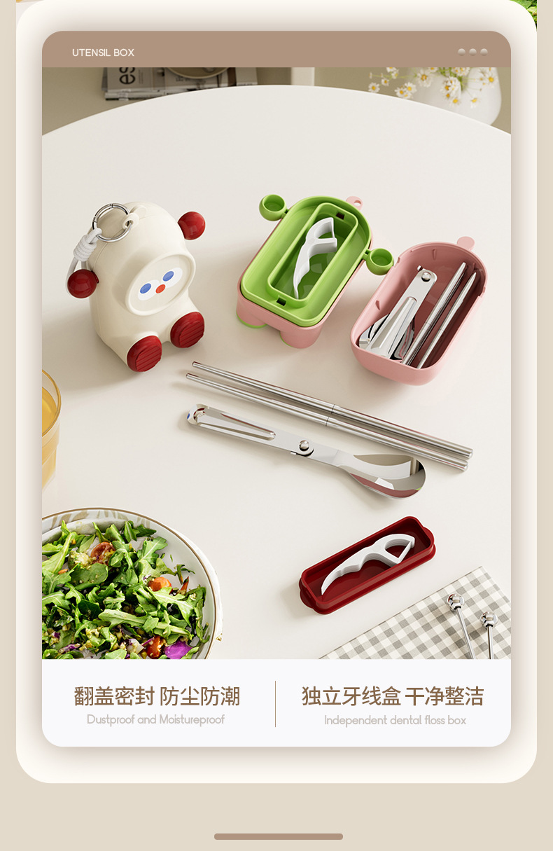 M23-7001/304筷子勺子套装儿童餐具收纳盒外出携带小学生便携餐具详情图4