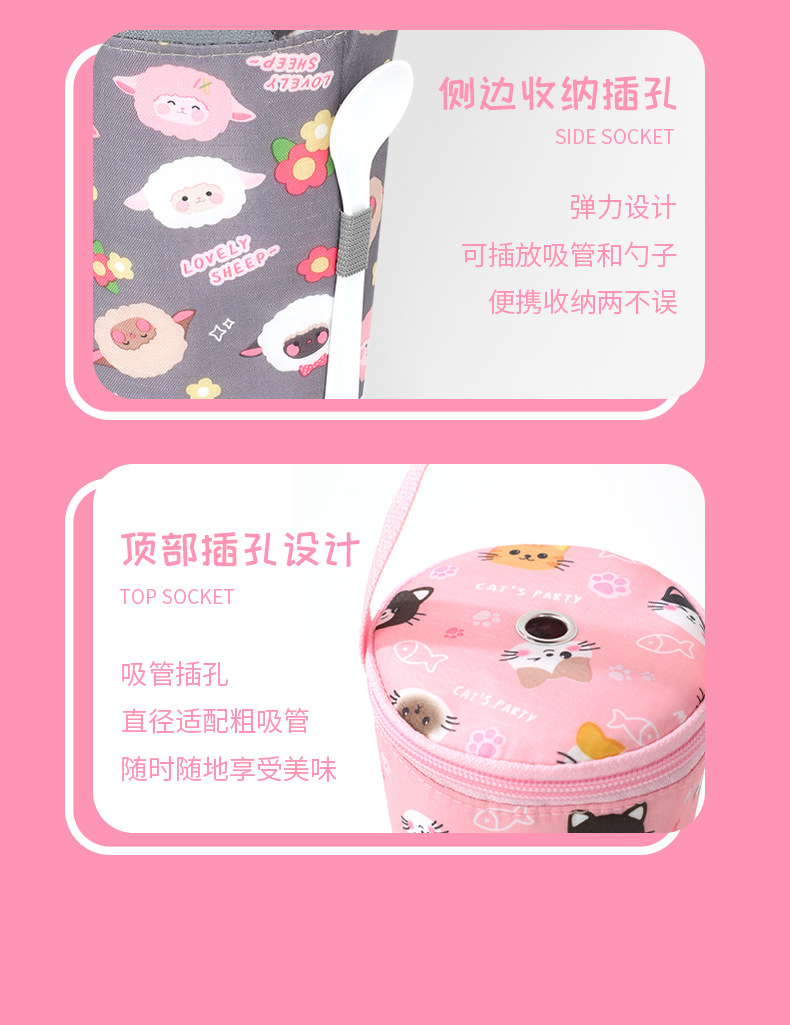 夏季少女心逛街手拎便携饮料奶茶收纳袋牛津布锡箔拉链保温冷饮袋详情图3