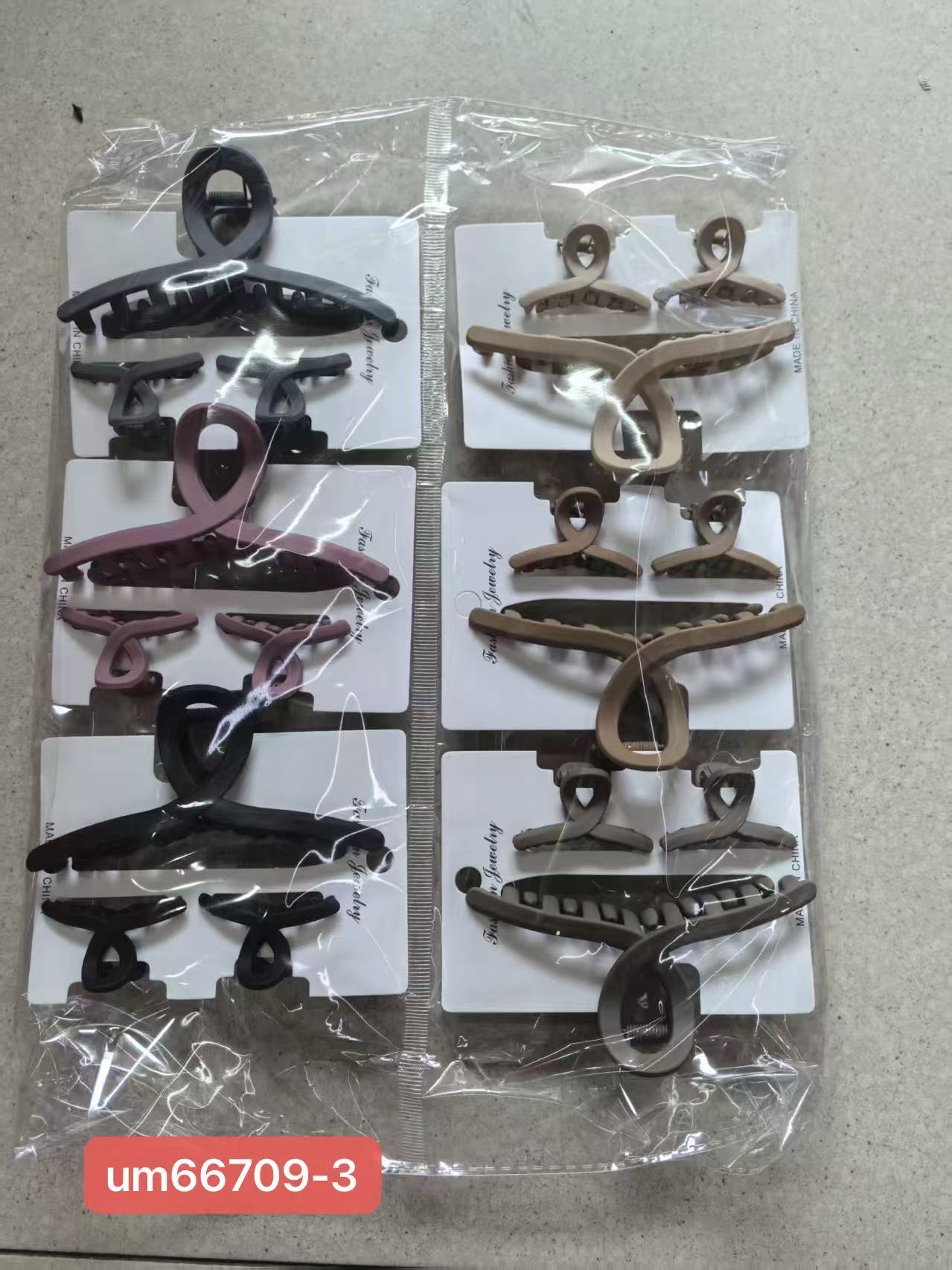 A set of dark six-color erasers