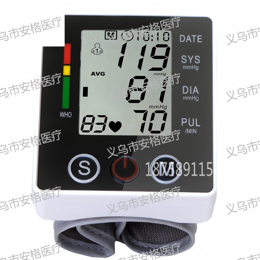 Blood pressure measuring instrument, intelligent voice electronic blood pressure monitor, wrist fully automatic high-precision blood pressure monitor