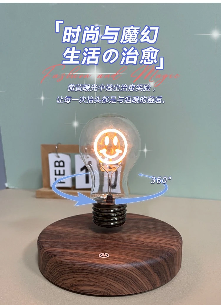 The high-tech magnetic levitation bulb is a heartwarming smiley touch light that creates a pleasant atmosphere. You can choose the scene as you like: the bedside in the bedroom, the corner of the desk, or the side table in the living room. It is both a night light for illumination and a decorative display full of atmosphere detail image 7