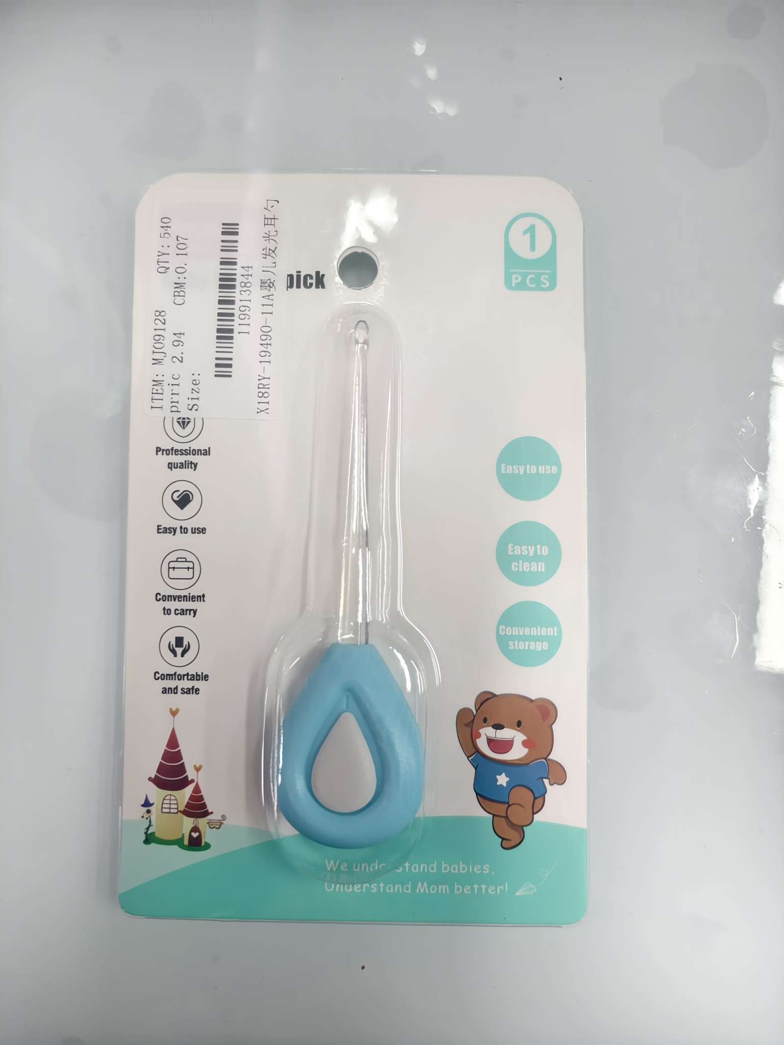 Baby daily care small products, mother and baby products, infant and toddler care products, luminous ear picks for babies detail image 2