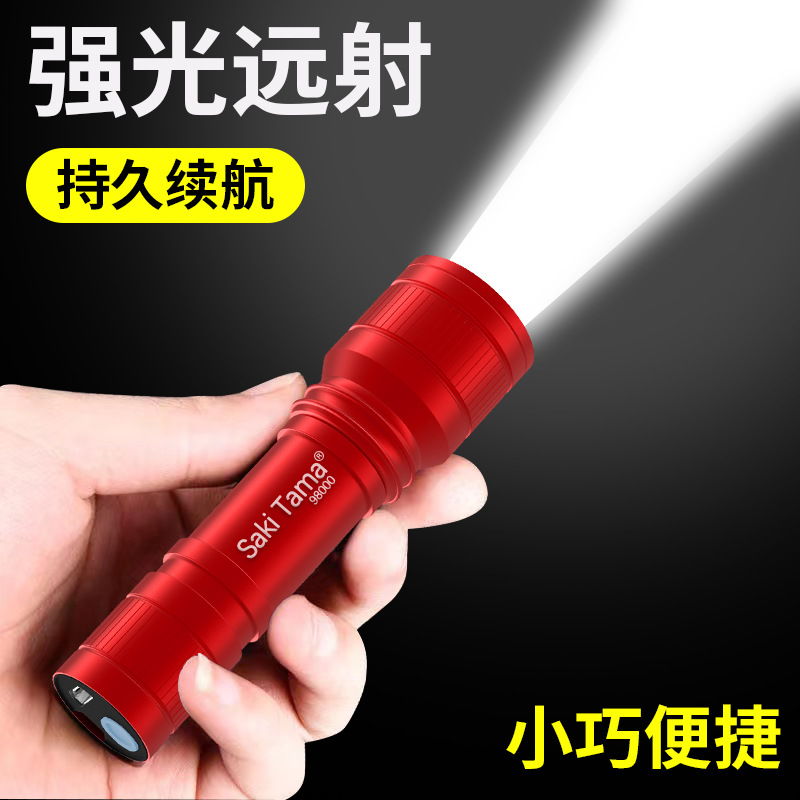 Wholesale gift of LED high-intensity small flashlight, USB rechargeable multi-functional mini student portable work lighting lamp Wholesale gift of LED high-intensity small flashlight, USB rechargeable multi-functional mini student portable work lighting lamp