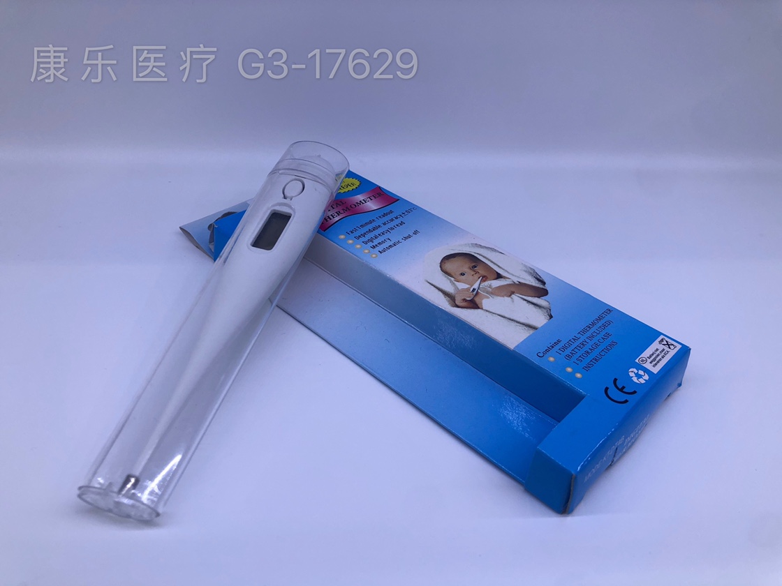 电子体温计 温度计 测温仪 家用温度计 （软头）4365365