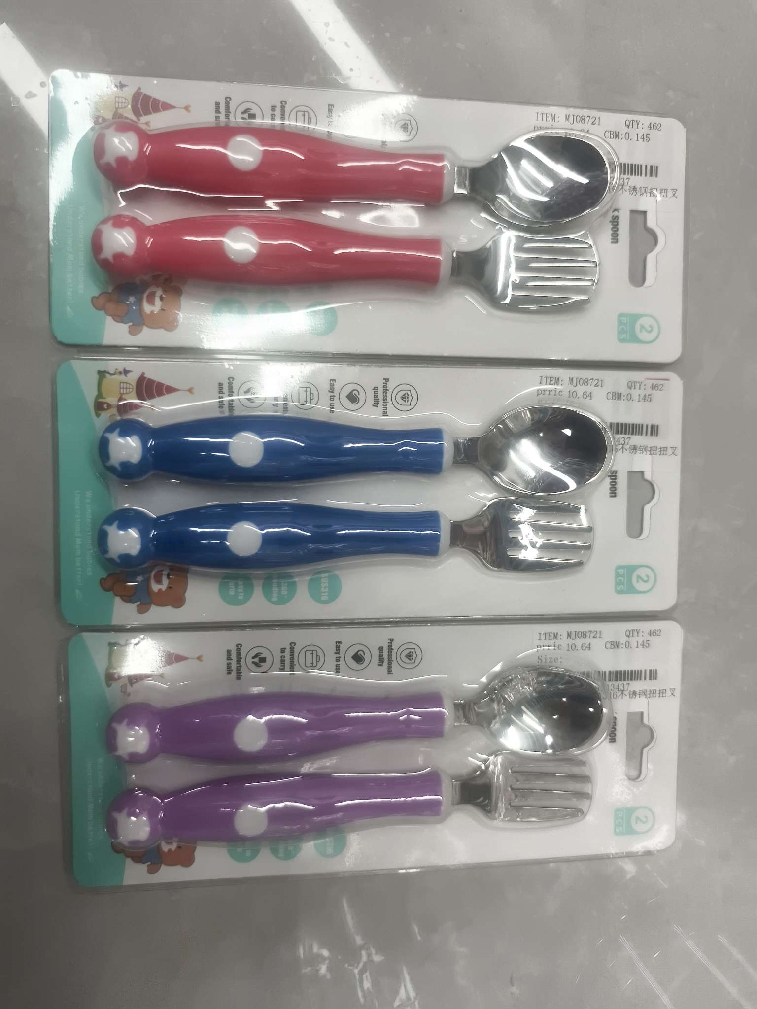 西餐刀叉勺套装日用百货不锈钢餐具家用厨房用品儿童幼儿餐具安全不锈钢扭扭叉勺组合套装