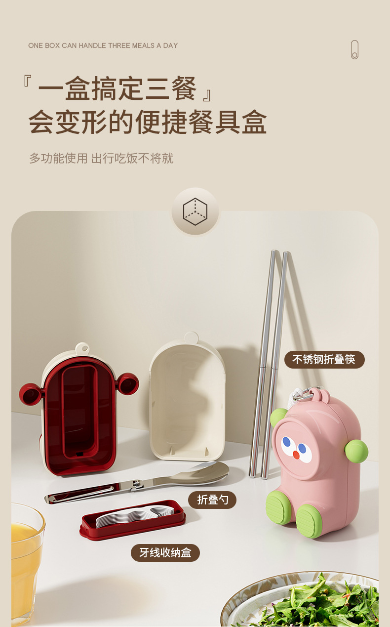 M23-7001/304筷子勺子套装儿童餐具收纳盒外出携带小学生便携餐具详情图3