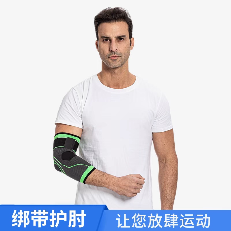 KING sports elbow guards, adult arm pressure, outdoor fitness cycling, basketball training protective gear manufacturer wholesale