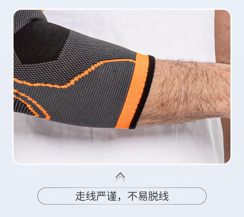 KING sports elbow guards, adult arm pressure, outdoor fitness cycling, basketball training protective gear manufacturer wholesale detail image 10