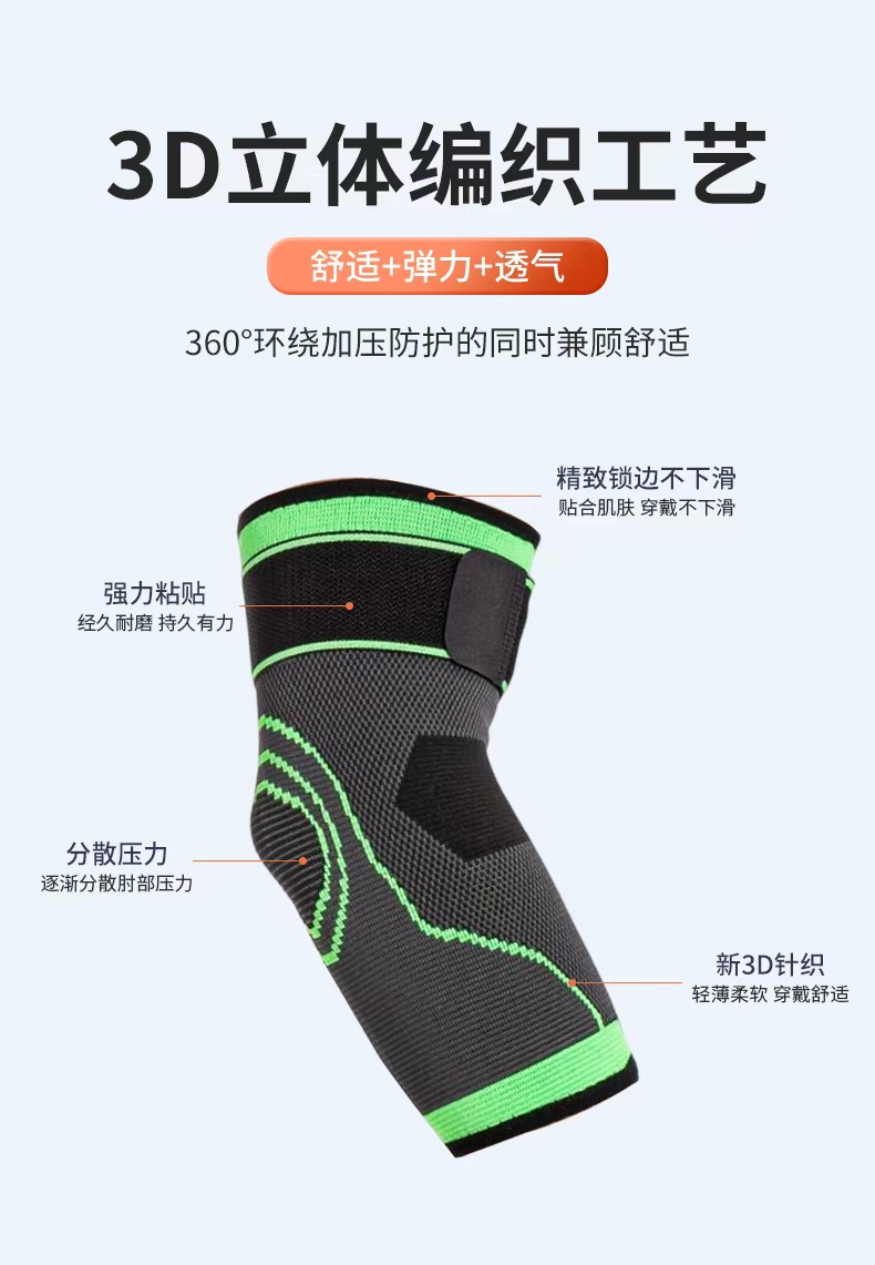 KING sports elbow guards, adult arm pressure, outdoor fitness cycling, basketball training protective gear manufacturer wholesale detail image 5
