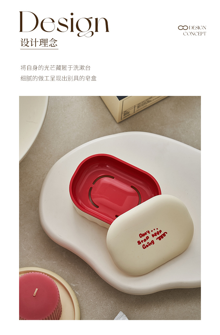 S137-1006 soap box, double-layer covered bathroom, portable draining soap box for student dormitories detail image 3