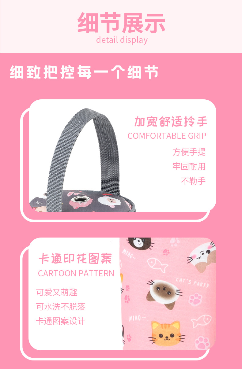 夏季少女心逛街手拎便携饮料奶茶收纳袋牛津布锡箔拉链保温冷饮袋详情图4