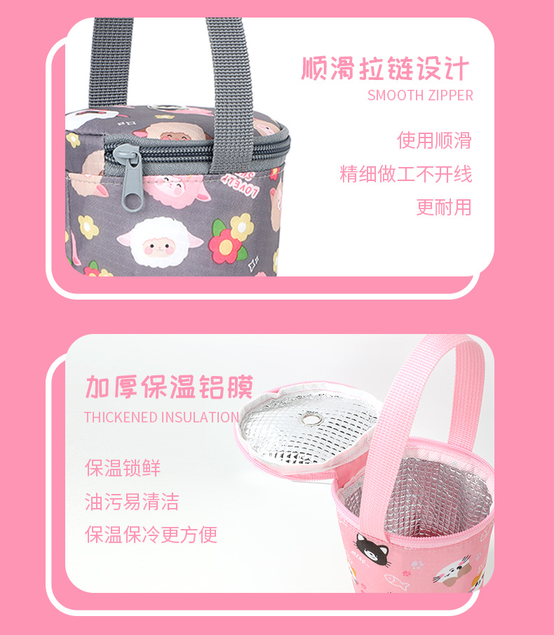 夏季少女心逛街手拎便携饮料奶茶收纳袋牛津布锡箔拉链保温冷饮袋详情图1