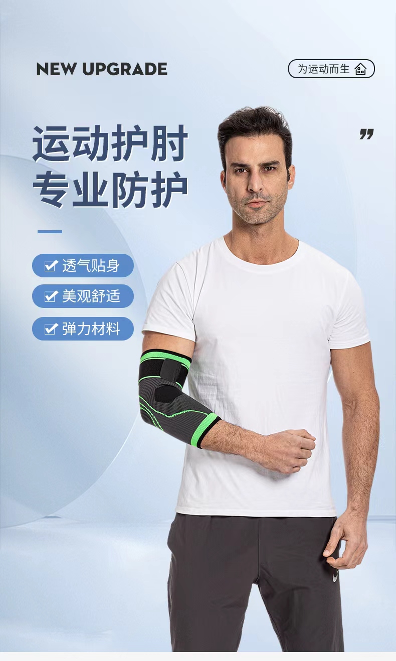 KING sports elbow guards, adult arm pressure, outdoor fitness cycling, basketball training protective gear manufacturer wholesale detail image 2