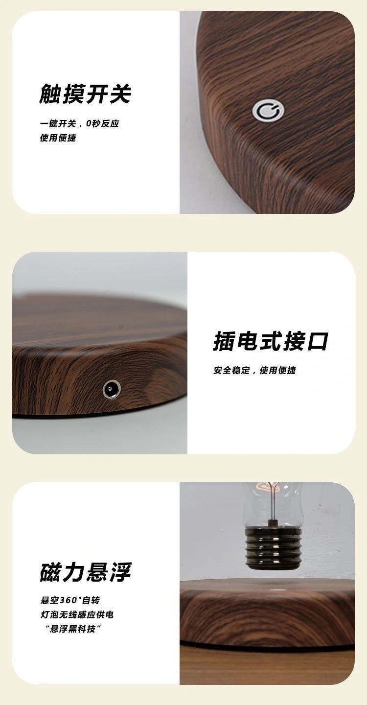 The high-tech magnetic levitation bulb is a heartwarming smiley touch light that creates a pleasant atmosphere. You can choose the scene as you like: the bedside in the bedroom, the corner of the desk, or the side table in the living room. It is both a night light for illumination and a decorative display full of atmosphere detail image 3