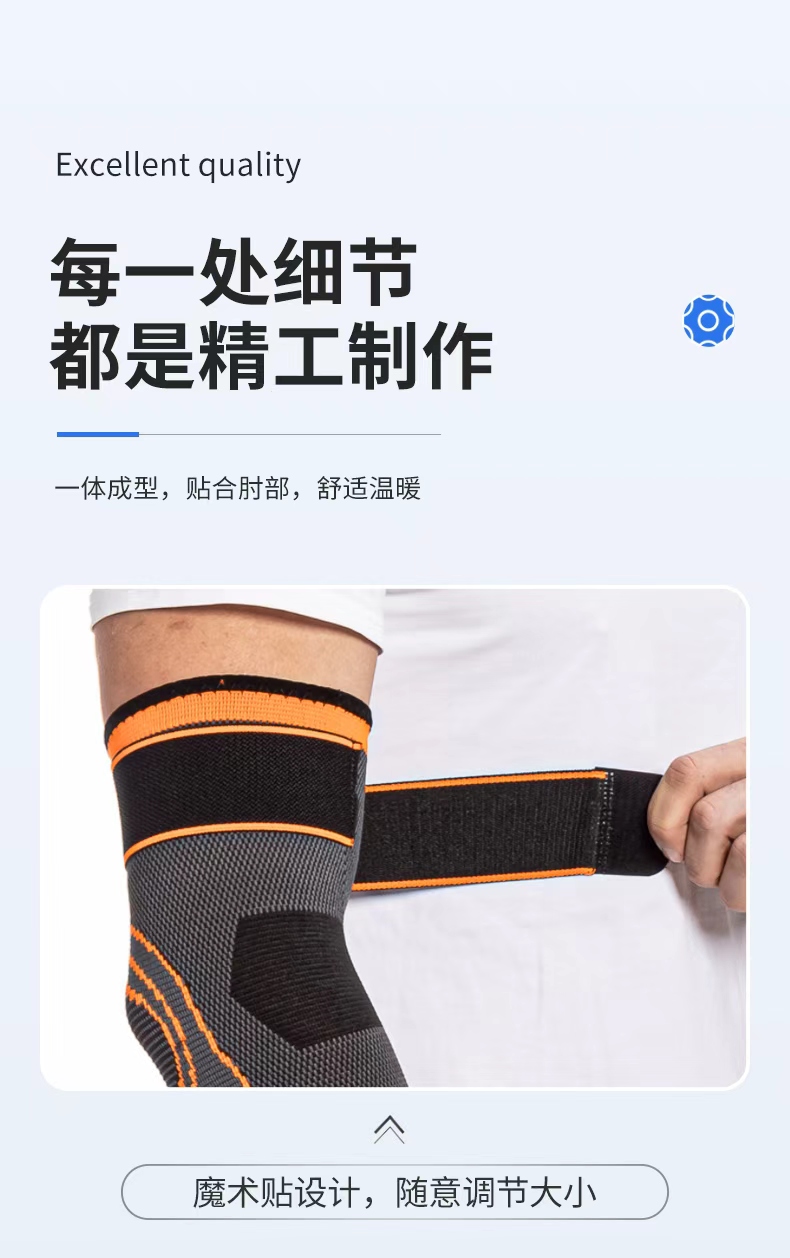 KING sports elbow guards, adult arm pressure, outdoor fitness cycling, basketball training protective gear manufacturer wholesale detail image 9