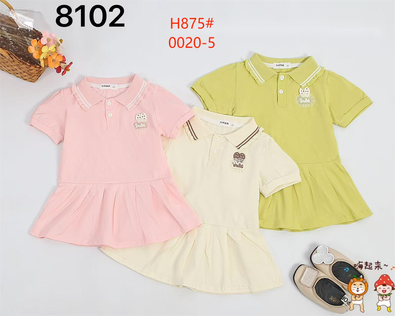 粉色米色黄色Polo领儿童连衣裙春夏装甜美可爱童装