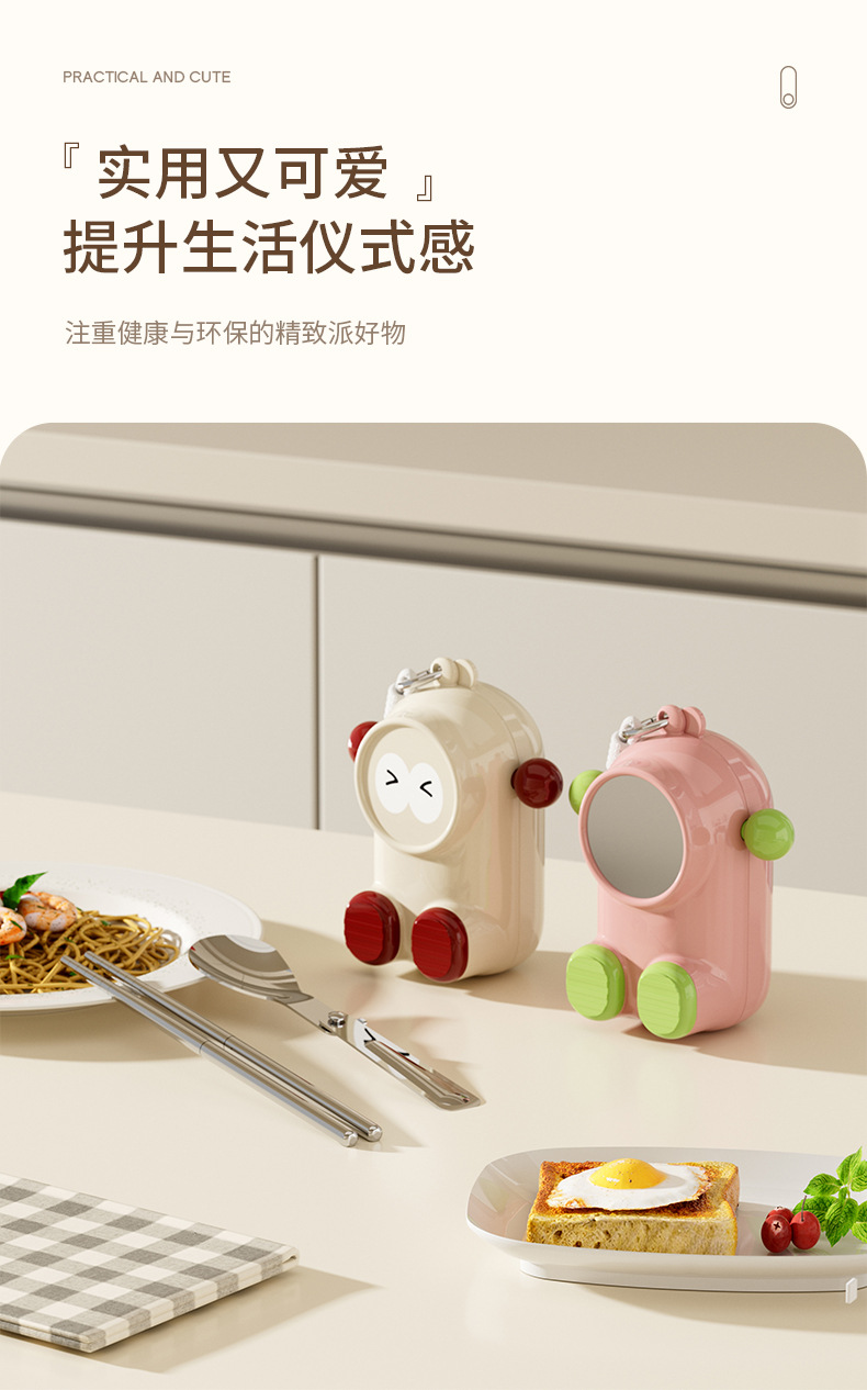 M23-7001/304筷子勺子套装儿童餐具收纳盒外出携带小学生便携餐具详情图8