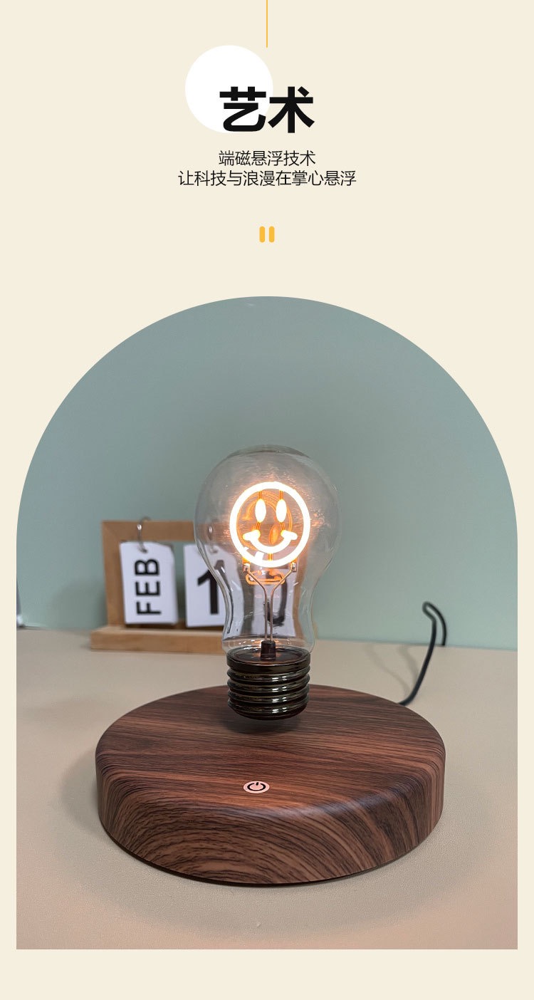 The high-tech magnetic levitation bulb is a heartwarming smiley touch light that creates a pleasant atmosphere. You can choose the scene as you like: the bedside in the bedroom, the corner of the desk, or the side table in the living room. It is both a night light for illumination and a decorative display full of atmosphere Item Picture